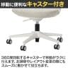 Work Plus ARISTA CASTER CHAIR アリスタキャスターチェア オフィスチェア 事務椅子 キャスター付き 高さ調節可能 肘付き 布張り 在宅ワーク テレワーク-12