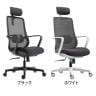Work Plus CIRCLE OFFICE CHAIR オフィスチェア 事務椅子 キャスター付き 高さ調節 肘付き 背メッシュ ヘッドレスト ロッキング エルゴノミクス 在宅-1