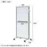 アスプルンド RANGO ホワイトボード パーテーション 衝立 間仕切り 脚付き キャスター付き 両面 ラック付き シンプル 移動式 幅900×奥行500×高さ1845mm WorkPlus-1