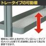 Work Plus RANGO スチールシェルフ ラック オープンシェルフ キャスター付き 収納棚 オフィス ディスプレイラック 幅900×奥行500×高さ1845mm WorkPlus-8