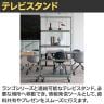 Work Plus RANGO テレビスタンド テレビ台 モニタースタンド キャスター付き オフィス 会議室 業務用 幅1200×奥行600×高さ1845mm WorkPlus-6