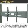 Work Plus RANGO テレビスタンド テレビ台 モニタースタンド キャスター付き オフィス 会議室 業務用 幅1200×奥行600×高さ1845mm WorkPlus-7
