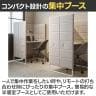 Work Plus BASED-WIZ パーソナルデスク 集中ブース パネルブース 個室ブース パネルデスク 机付き 1人用 WEB会議 幅1020×奥行720×高さ1415mm WorkPlus-11