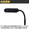Work Plus FLEX CHARGER 電源タップ 充電器 自立 3口コンセント 角度調節可能 移動式 会議室 フリーアドレス 在宅 寝室 幅200×奥行280×高さ950mm WorkPlus-9