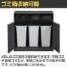 Work Plus NOMUSS TRASH BOX ゴミ箱収納用カウンター ゴミ箱 ダストボックス オフィス家具 木製 45L×3 幅1000×奥行500×高さ1000mm WorkPlus-10