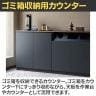 Work Plus NOMUSS TRASH BOX ゴミ箱収納用カウンター ゴミ箱 ダストボックス オフィス家具 木製 45L×3 幅1000×奥行500×高さ1000mm WorkPlus-9