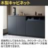 Work Plus NOMUSS キャビネット 収納棚 木製 オフィス収納 カウンター 両開き 可動棚 配線孔付き 幅1000×奥行500×高さ1000mm WorkPlus-13