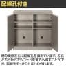 Work Plus NOMUSS キャビネット 収納棚 木製 オフィス収納 カウンター 両開き 可動棚 配線孔付き 幅1000×奥行500×高さ1000mm WorkPlus-15
