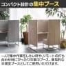 Work Plus BASED-WIZ パーソナルブース 集中ブース パネルブース 個室ブース 机・椅子付き 1人用 WEB会議 幅1085×奥行870×高さ1415mm WorkPlus-10