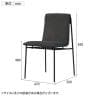 アスプルンド FLONE SIDE CHAIR ダイニングチェア ミーティングチェア オフィスチェア デスクチェア おしゃれ 布張り 幅470×奥行560×高さ820mm WorkPlus-2