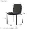 Work Plus FLONE SIDE CHAIR ダイニングチェア ミーティングチェア オフィスチェア デスクチェア おしゃれ 布張り 幅470×奥行560×高さ820mm WorkPlus-15