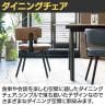 Work Plus LANDOL CHAIR ダイニングチェア ミーティングチェア オフィスチェア デスクチェア おしゃれ 布張り 幅570×奥行550×高さ715mm WorkPlus-11