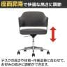 Work Plus NOG CASTER CHAIR ミーティングチェア オフィスチェア デスクチェア キャスター付き 昇降 布張り 幅650×奥行650×高さ800～865mm WorkPlus-14