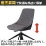 Work Plus UNI CASTER CHAIR ミーティングチェア ラウンジチェア オフィスチェア デスクチェア キャスター付き 昇降 幅680×奥行680×高さ840～890mm WorkPlus-10