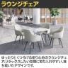 Work Plus HUGGLE ARM CHAIR ミーティングチェア ラウンジチェア オフィスチェア デスクチェア ダイニングチェア 在宅 幅630×奥行630×高さ840mm WorkPlus-10