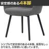 Work Plus HUGGLE ARM CHAIR ミーティングチェア ラウンジチェア オフィスチェア デスクチェア ダイニングチェア 在宅 幅630×奥行630×高さ840mm WorkPlus-11