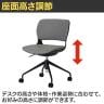 Work Plus NEW OCUS CHAIR ミーティングチェア オフィスチェア デスクチェア キャスター付き 昇降 布張り 幅680×奥行680×高さ820～880mm WorkPlus-11