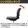 Work Plus NEW OCUS CHAIR ミーティングチェア オフィスチェア デスクチェア キャスター付き 昇降 布張り 幅680×奥行680×高さ820～880mm WorkPlus-12