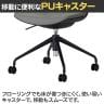 Work Plus NEW OCUS CHAIR ミーティングチェア オフィスチェア デスクチェア キャスター付き 昇降 布張り 幅680×奥行680×高さ820～880mm WorkPlus-13