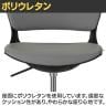 Work Plus NEW OCUS CHAIR ミーティングチェア オフィスチェア デスクチェア キャスター付き 昇降 布張り 幅680×奥行680×高さ820～880mm WorkPlus-14