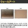 Work Plus STELAPOP ウォールアート A1 アートパネル 壁掛け 吊り紐付きインテリア 縦横兼用 デニム リサイクル素材 幅863×高さ616mm WorkPlus-10