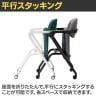Work Plus ARISTA MEETING CHAIR アリスタミーティングチェア オフィスチェア 事務椅子 キャスター付き 高さ調節可能 スタッキング 肘付き 布張り 在宅 WorkPlus-7
