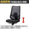 Work Plus SPIRO CHAIR オフィスチェア 事務椅子 ミーティングチェア メッシュ キャスター付き 背ロッキング ランバーサポート 肘なし WorkPlus-5