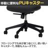 Work Plus SPIRO CHAIR オフィスチェア 事務椅子 ミーティングチェア メッシュ キャスター付き 背ロッキング ランバーサポート 肘なし WorkPlus-7