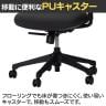 Work Plus SPIRO CHAIR オフィスチェア 事務椅子 ミーティングチェア メッシュ キャスター付き 背ロッキング ランバーサポート 肘付き WorkPlus-11