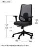 Work Plus SPIRO CHAIR オフィスチェア 事務椅子 ミーティングチェア メッシュ キャスター付き 背ロッキング ランバーサポート 肘付き WorkPlus-12