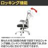 Work Plus SPIRO CHAIR オフィスチェア 事務椅子 ミーティングチェア メッシュ キャスター付き 背ロッキング ランバーサポート 肘付き WorkPlus-6