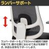 Work Plus SPIRO CHAIR オフィスチェア 事務椅子 ミーティングチェア メッシュ キャスター付き 背ロッキング ランバーサポート 肘付き WorkPlus-7
