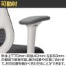 Work Plus SPIRO CHAIR オフィスチェア 事務椅子 ミーティングチェア メッシュ キャスター付き 背ロッキング ランバーサポート 肘付き WorkPlus-8