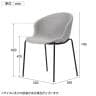 Work Plus DIMPLE CHAIR ミーティングチェア ラウンジチェア オフィスチェア デスクチェア ダイニングチェア 幅540×奥行560×高さ790mm WorkPlus-10