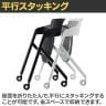 Work Plus FOXON MEETING CHAIR ミーティングチェア 会議用椅子 オフィスチェア 事務椅子 キャスター付き 高さ調節可能 スタッキング セミナー 研修用 WorkPlus-16