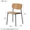 Work Plus MOKUIS SIDE CHAIR 木製椅子 ダイニングチェア サイドチェア オフィスチェア 事務椅子 ミーティングチェア 会議用椅子 カフェ 飲食店 WorkPlus-7