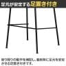Work Plus MOKUIS COUNTER CHAIR 木製椅子 ダイニングチェア カウンターチェア ハイチェア ミーティングチェア 会議用椅子 背もたれ付き カフェ 飲食店 WorkPlus-7