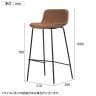 Work Plus CREETO BAR STOOL ダイニングチェア カウンターチェア ハイチェア ミーティングチェア 会議用椅子 背もたれ付き 布張り カフェ 飲食店 WorkPlus-6