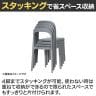 Work Plus NEW NORUN CHAIR ミーティングチェア 会議用椅子 ダイニングチェア カフェチェア スタッキング可能 WorkPlus-7