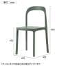 Work Plus NEW NORUN CHAIR ミーティングチェア 会議用椅子 ダイニングチェア カフェチェア スタッキング可能 WorkPlus-8