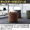 Work Plus PUFFET CASTER STOOL 丸椅子 作業椅子 スツール キャスター付き オフィスチェア イス WorkPlus-5