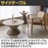 Work Plus NEW ORB サイドテーブル 丸テーブル ソファサイド ローテーブル カフェテーブル コーヒーテーブル 直径550×高さ600mm WorkPlus-5