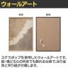 Work Plus STELAPOP ウォールアート A2 アートパネル 壁掛け 吊り紐付き インテリア リサイクル素材 デニム おしゃれ 幅616×高さ442mm WorkPlus-10