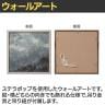 Work Plus STELAPOP ウォールアート 300 正方形 アートパネル 壁掛け 吊り紐付き インテリア リサイクル素材 デニム おしゃれ 幅322×高さ322mm WorkPlus-16
