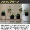 Work Plus WITH ARTIFICIAL コスタ フェイクグリーン グリーンスタンド オフィスインテリア BOXプランター 観葉植物 幅500×奥行420×高さ530mm WorkPlus-2