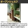 Work Plus FLEX-WIZ STORAGE オープンシェルフ 収納棚 キャビネット 本棚 オフィス収納 スチール 脚付き 木脚 幅800×奥行400×高さ1250mm WorkPlus-9