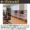 Work Plus FLEX-WIZ STORAGE オープンシェルフ 収納棚 キャビネット 本棚 オフィス収納 スチール 脚付き 木脚 幅1180×奥行400×高さ1250mm WorkPlus-9