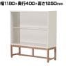 アスプルンド FLEX-WIZ STORAGE オープンシェルフ 収納棚 キャビネット 本棚 オフィス収納 スチール 脚付き 木脚 WH 幅1180×奥行400×高さ1250mm WorkPlus