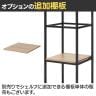 Work Plus JUNGLE-GYM SHELF BOARD SET ジャングルジムシェルフセット ボード付き 5列3段 オープン シェルフ 棚 収納 幅2020×奥行400×高さ1235mm WorkPlus-7