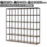 ASPLUND JUNGLE-GYM SHELF BOARD SET ジャングルジムシェルフセット ボード付き 5列5段 オープン シェルフ 棚 収納 幅2020×奥行400×高さ2025mm WorkPlus